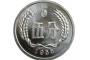 1955年的五分硬币值多少钱一枚 1955年的五分硬币收藏价格表