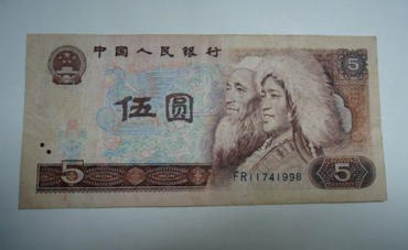 1980年五块纸币值多少钱    1980年五块纸币投资分析