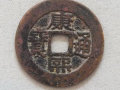 康熙通寶多少錢   康熙通寶市場報(bào)價(jià)