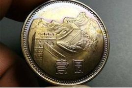 一元硬币是什么材质 新版一元硬币什么材质