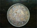 光绪元宝值多少钱一枚   光绪元宝最新行情