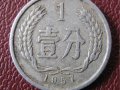 1957的伍分硬币现在值多少钱 1957的伍分硬币最新报价一览表