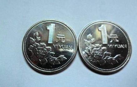 1993年1元硬币价格 1993年1元硬币单枚值多少钱