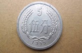 1955年五分硬币价格 五分1955年值多少钱