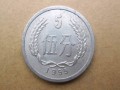 1955年五分硬币价格 五分1955年值多少钱
