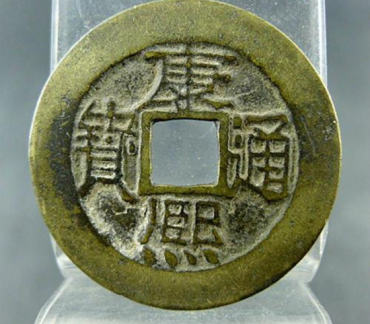 康熙通宝铜钱多少钱一个   康熙通宝铜钱投资分析