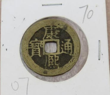 康熙通宝铜钱多少钱一个   康熙通宝铜钱投资分析