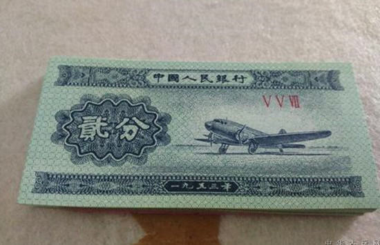 1953年2分纸币值多少钱   1953年2分纸币报价