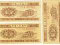 1953年一分的纸钱值多少人民币 1953年一分的纸钱收藏价格表