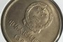 1981年1元长城硬币能值多少钱有收藏价值吗