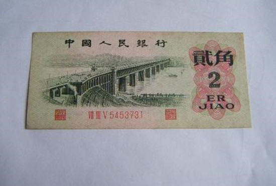 1962年2角钱纸币值多少钱   1962年2角钱纸币市场报价