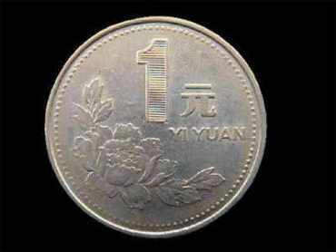 一元的1995年的多少钱一个 一元的1995年的最新报价表