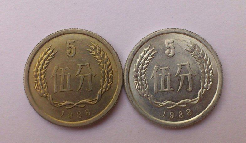五分的硬币值多少钱 哪年的五分的硬币最值钱