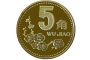 5角梅花硬币回收值多少钱一枚 95年5角梅花硬币回收报价表