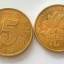 5角硬币值多少钱 5角硬币哪年最值钱