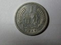 80年一分硬币值多少钱 80年一分硬币价值分析