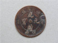 光緒元寶估價(jià)   光緒元寶收藏價(jià)格