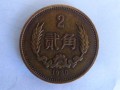 80年两角硬币值多少钱 80年两角硬币有收藏价值吗