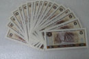 1980版五元纸币市值多少钱   1980版五元纸币图片介绍
