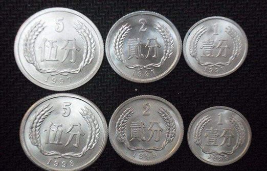 硬币分币价格表 哪年的分币最值钱