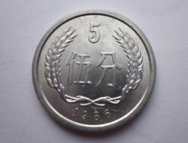 1986年五分硬币值多少钱一枚 1986年五分硬币单枚价格