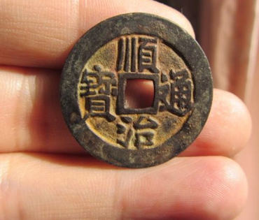顺治通宝价格表   顺治通宝图片及介绍