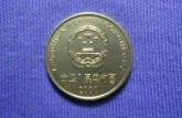 2000年梅花五角硬币价格表 一枚2000年梅花五角硬币多少钱