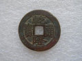 乾隆通寶古幣價格多少   乾隆通寶古幣行情分析