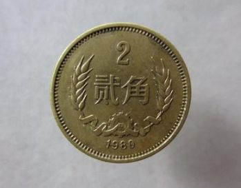 80年两角硬币值多少钱 80年两角硬币有收藏价值吗