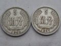5分钱1957年的价值多少钱一个 5分钱1957年的最新报价表一览