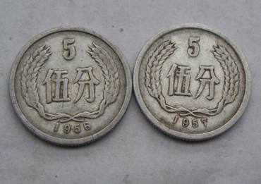 5分钱1957年的价值多少钱一个 5分钱1957年的最新报价表一览