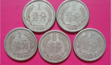 1974年麦穗1分钱现在值多少钱 1974年麦穗1分钱最新报价表