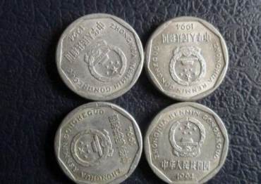 1994年的1角硬币值多少钱一个 1994年的1角硬币最新报价一览表