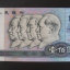 1980年100元人民幣價值多少   1980年100元最新價格