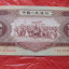 1956年5元纸币值多少价格   1956年5元纸币市场报价