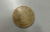 2002年5角硬币值多少钱一个 2002年5角硬币图片及价格一览