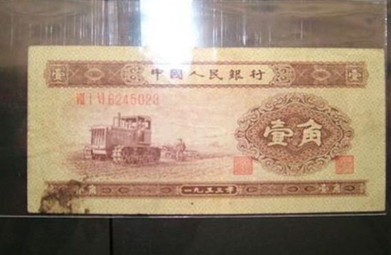 1953的一角纸币值多少钱   1953的一角纸币价格表