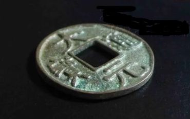 大元通宝背梵文析五价格 大元通宝背梵文最新价