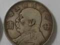 保真袁大頭銀元最新價(jià)格   保真袁大頭銀元值多少錢