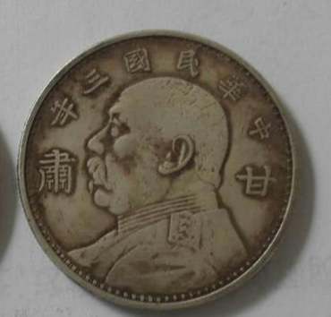 保真袁大头银元最新价格   保真袁大头银元值多少钱