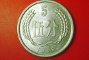 1988年的5分硬幣值多少錢 1988年的5分硬幣單枚價格
