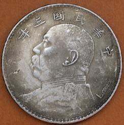 保真袁大头银元最新价格   保真袁大头银元值多少钱