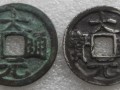 大元通寶銅錢價(jià)格多少 收藏價(jià)值高的大元通寶銅錢
