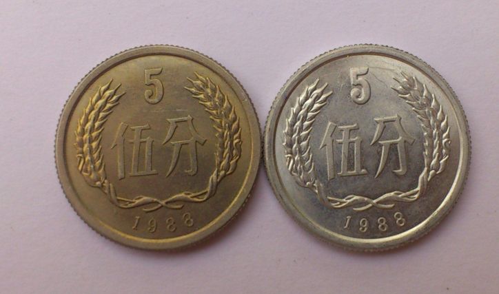 1988年的5分硬币值多少钱 1988年的5分硬币单枚价格
