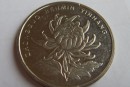 1999年菊花1元硬币价格 1999年菊花1元硬币值钱吗