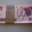 1990年的1元纸币值多少   1990年的1元纸币图片介绍