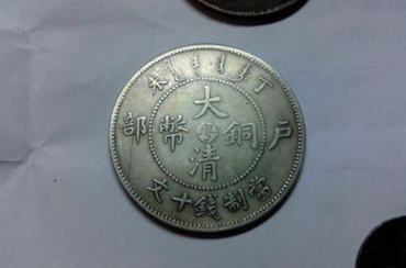 大清铜币现在值多少钱   大清铜币发行背景介绍