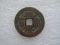乾隆通寶現(xiàn)在值多少錢   乾隆通寶市場價格