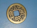 宣統(tǒng)通寶多少錢   宣統(tǒng)通寶市場價值