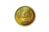 1980年贰角硬币值多少钱 1980年贰角硬币价格
